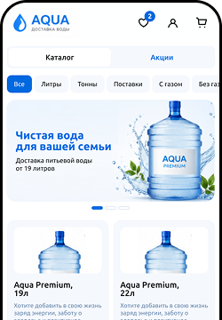 Доставка воды