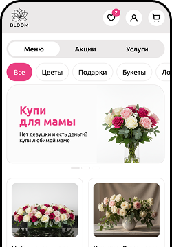 Магазин цветов
