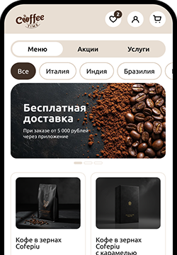 Кофе / ритейл